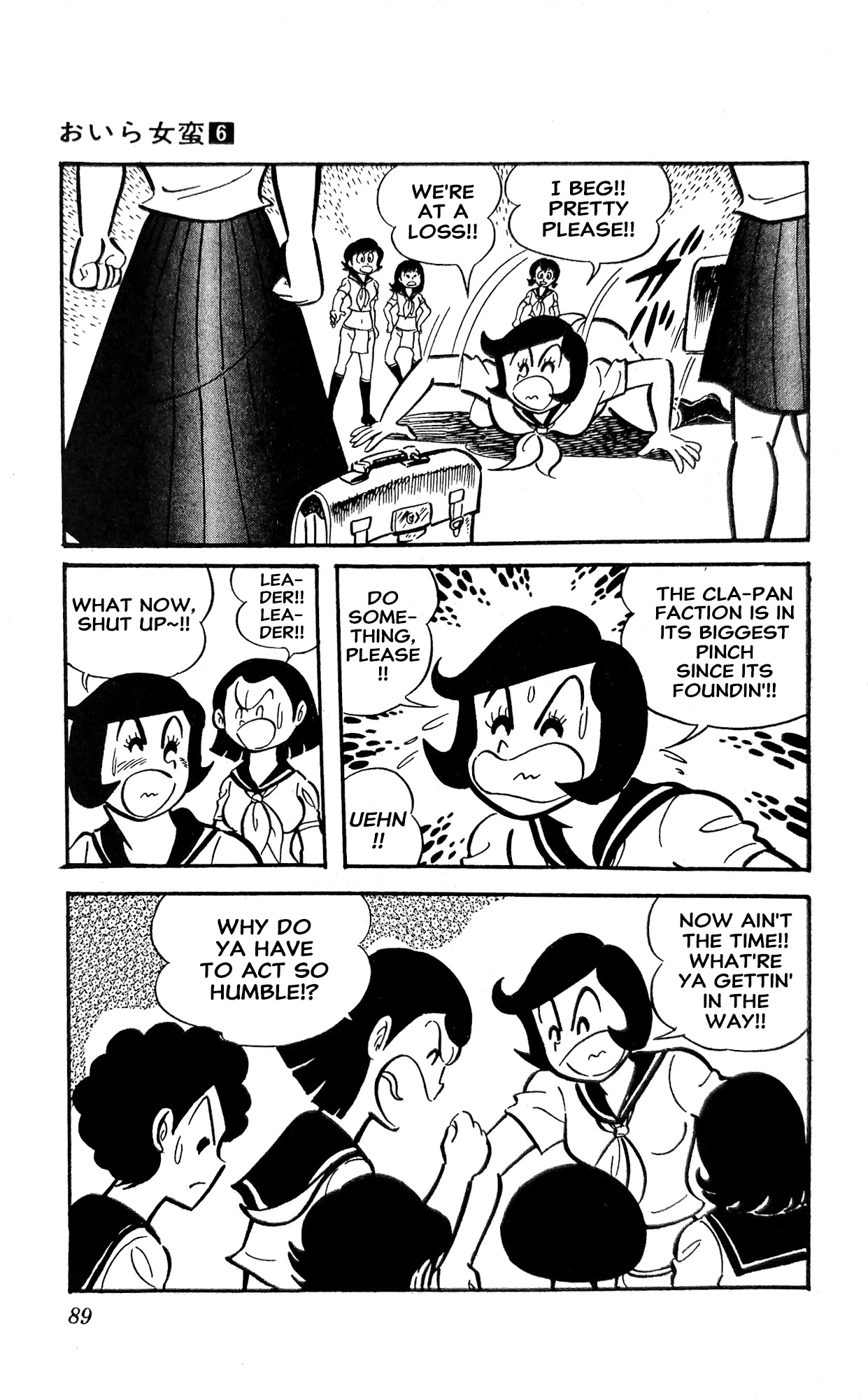 Read I Am Sukeban chapter 21 image 22 on Lezhin