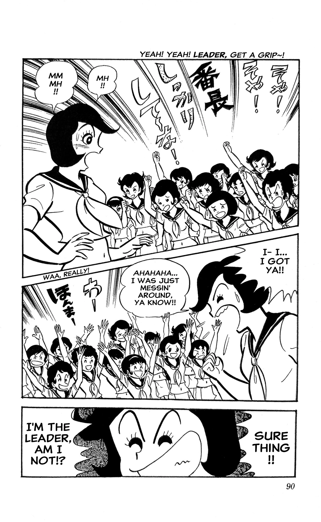 Read I Am Sukeban chapter 21 image 23 on Lezhin