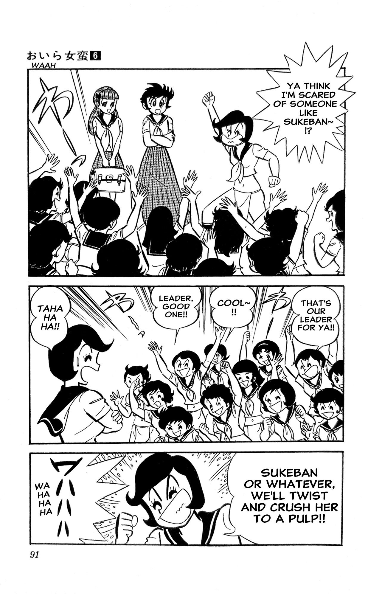 Read I Am Sukeban chapter 21 image 24 on Lezhin