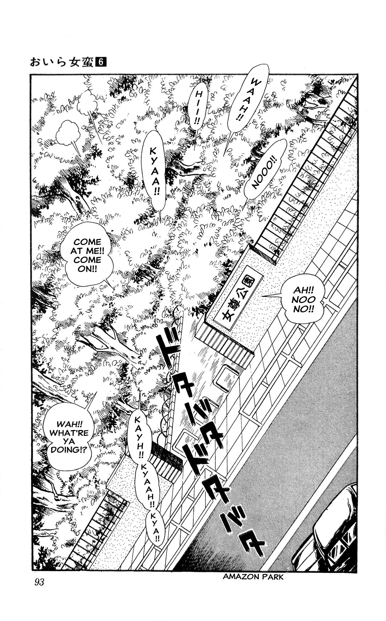 Read I Am Sukeban chapter 21 image 26 on Lezhin