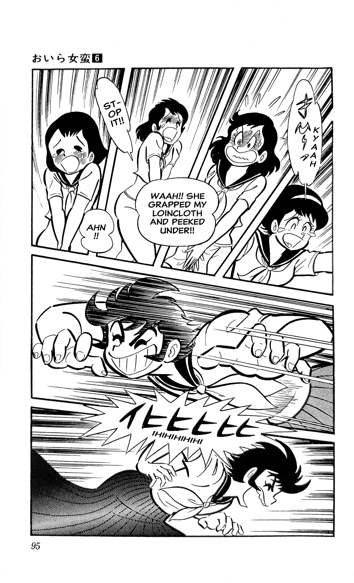 Read I Am Sukeban chapter 21 image 28 on Lezhin