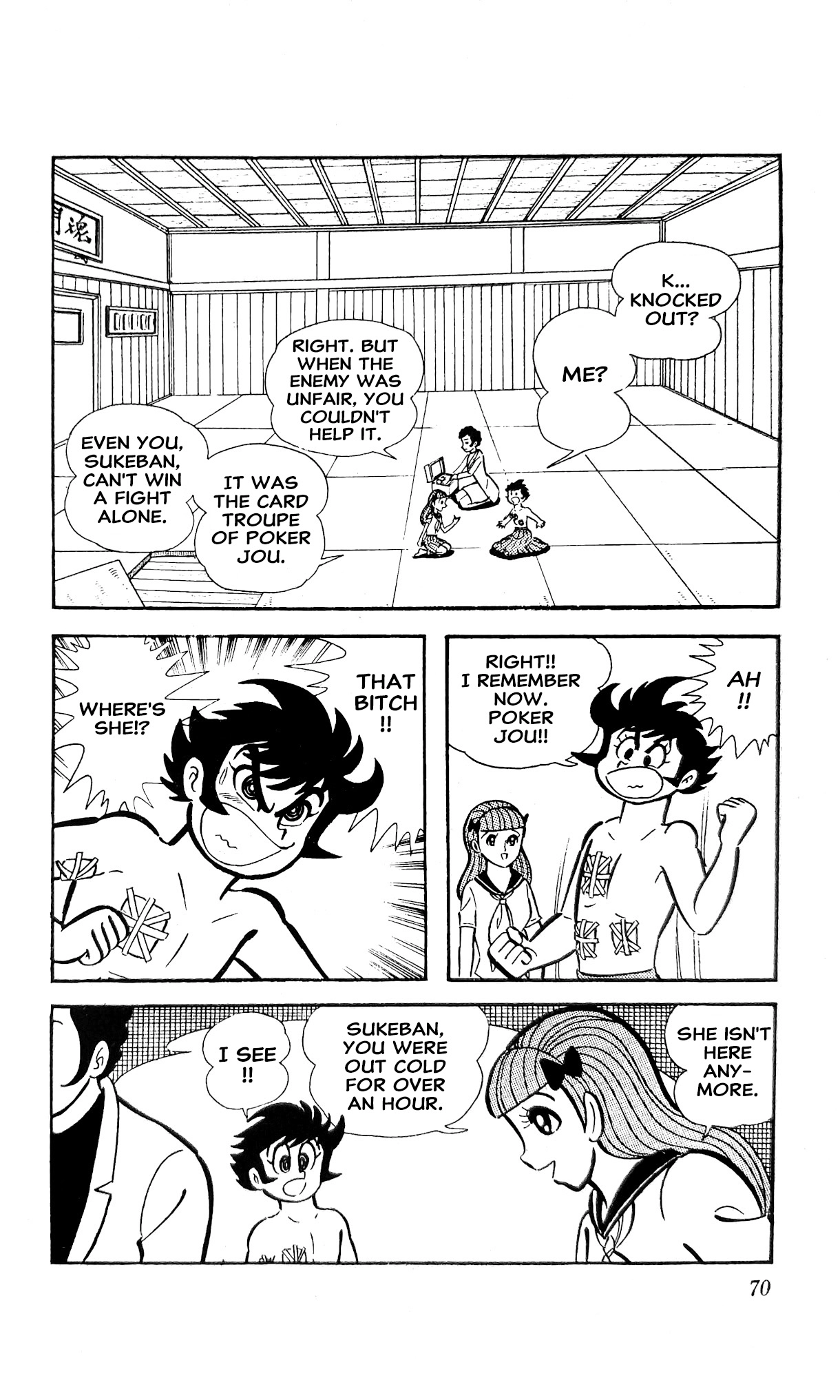 Read I Am Sukeban chapter 21 image 3 on Lezhin