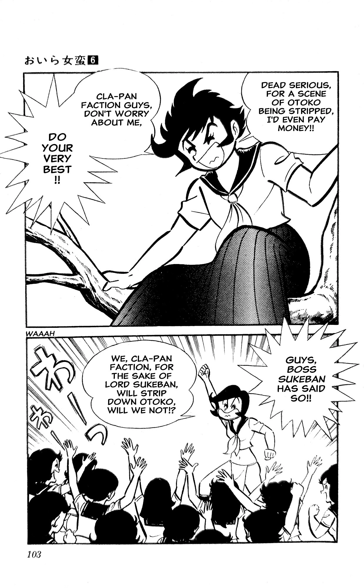 Read I Am Sukeban chapter 21 image 35 on Lezhin