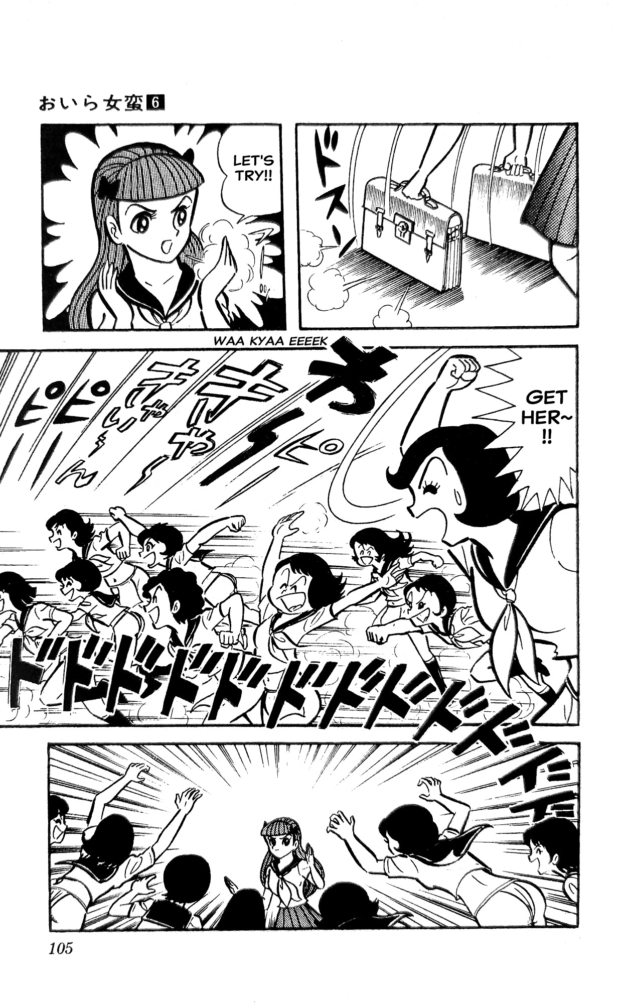 Read I Am Sukeban chapter 21 image 37 on Lezhin