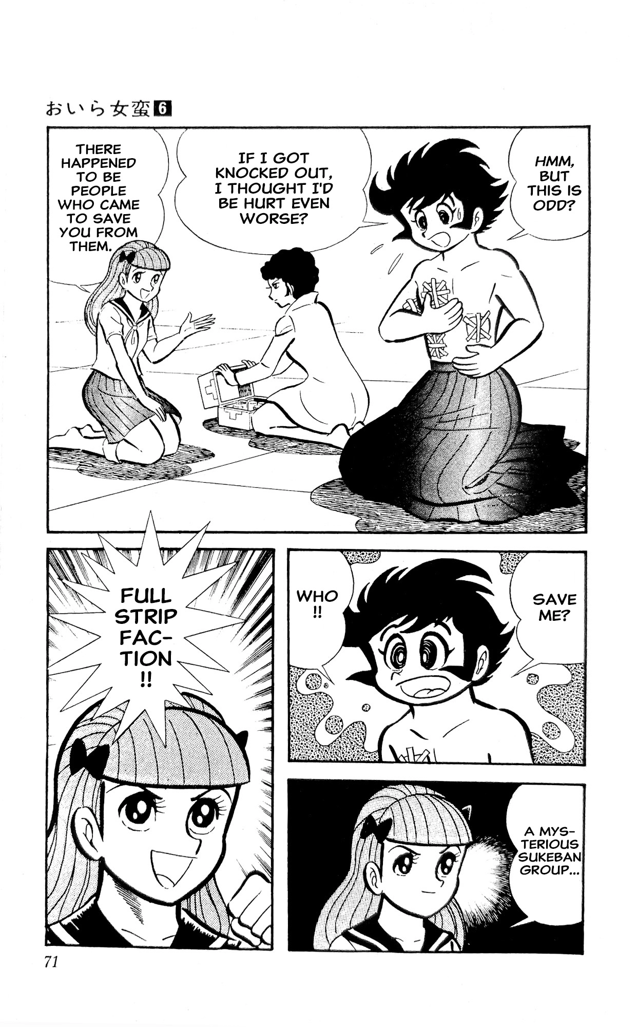 Read I Am Sukeban chapter 21 image 4 on Lezhin