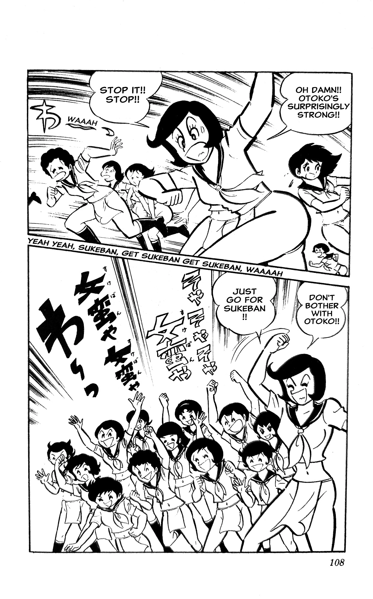 Read I Am Sukeban chapter 21 image 40 on Lezhin