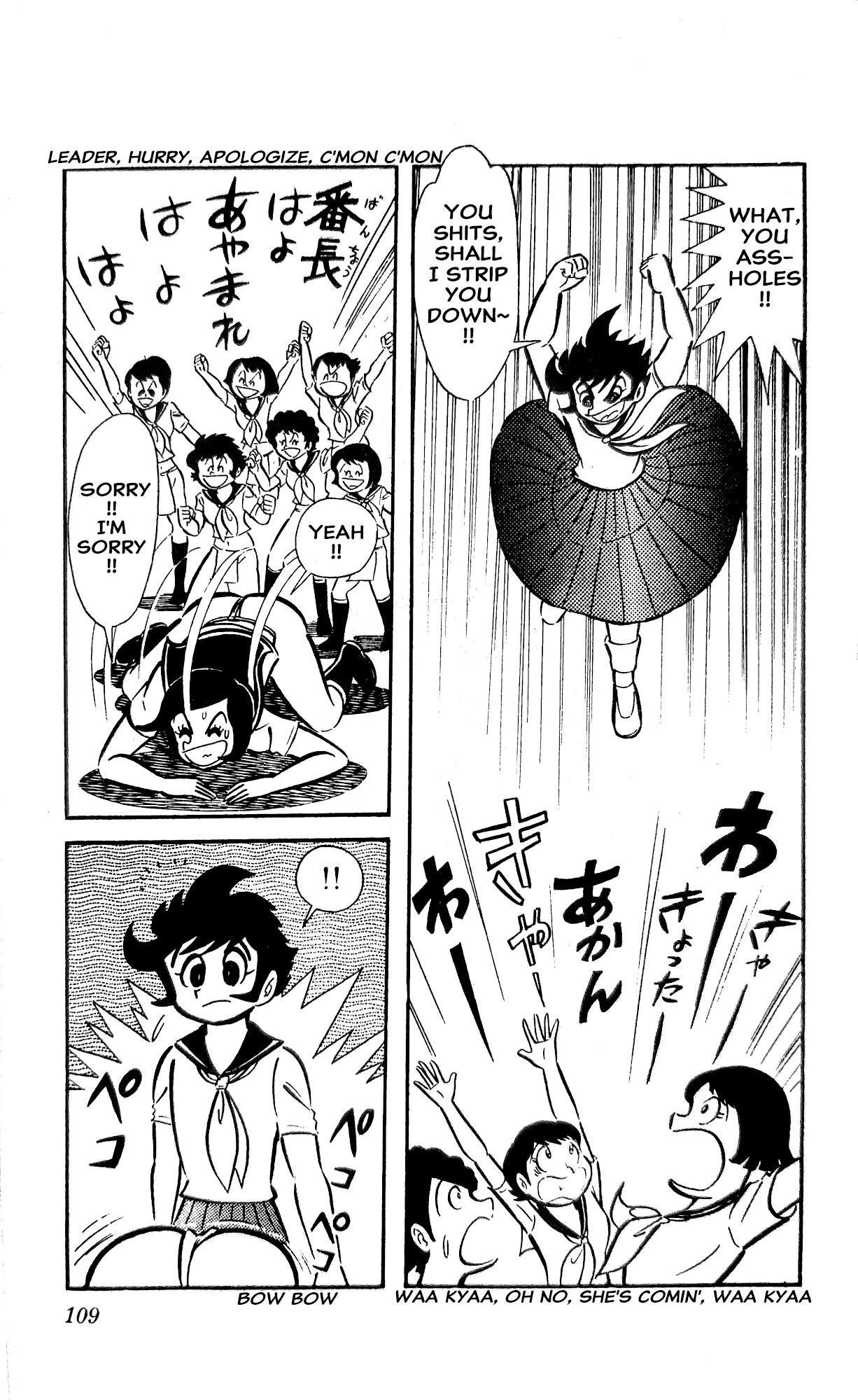 Read I Am Sukeban chapter 21 image 41 on Lezhin