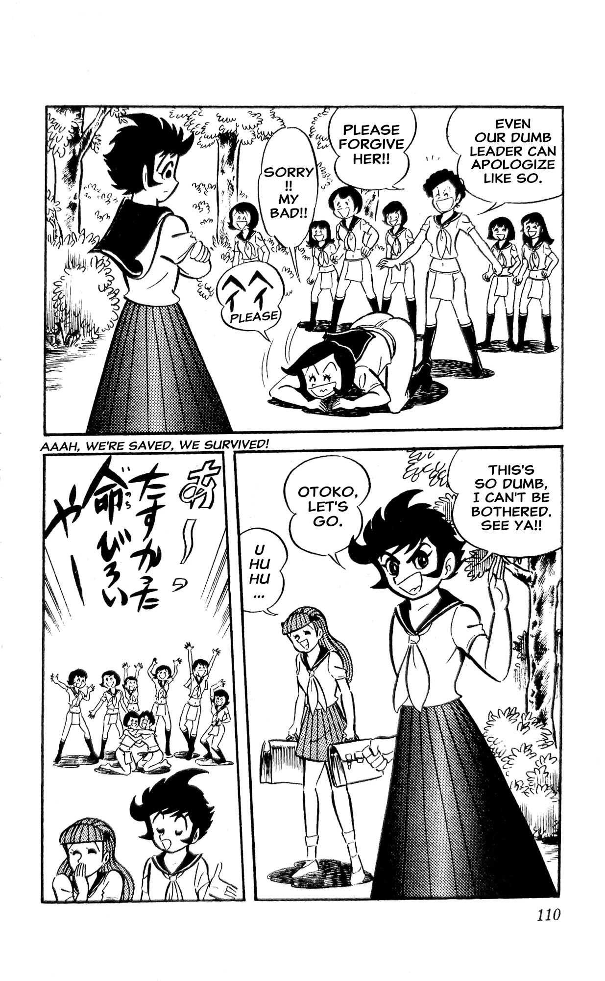Read I Am Sukeban chapter 21 image 42 on Lezhin