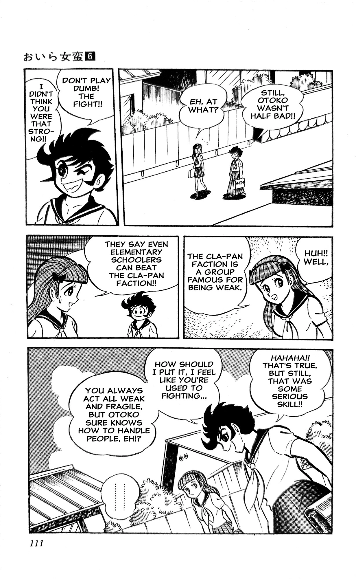 Read I Am Sukeban chapter 21 image 43 on Lezhin