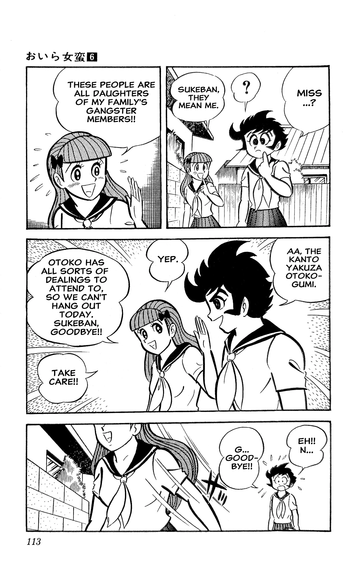 Read I Am Sukeban chapter 21 image 45 on Lezhin