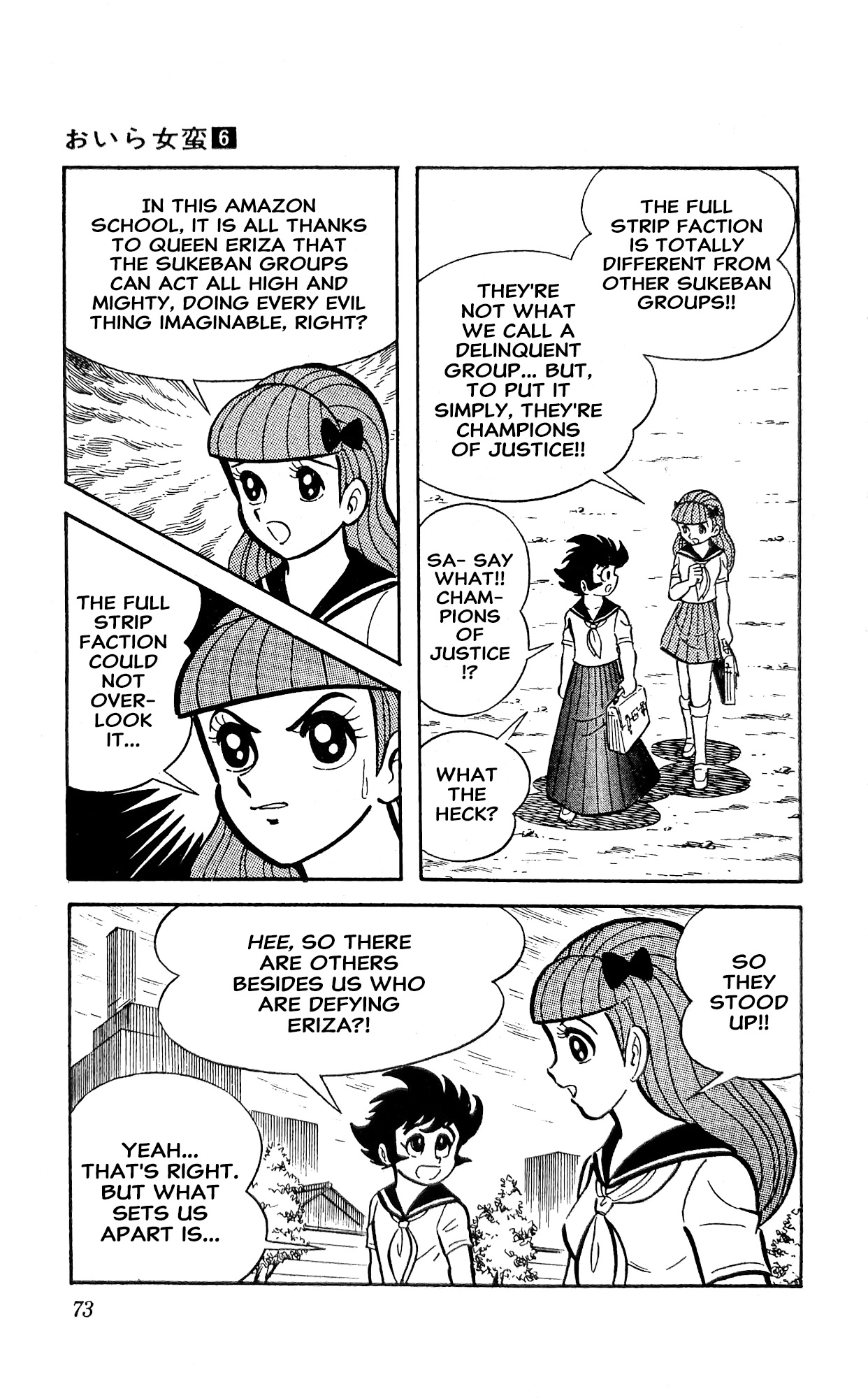 Read I Am Sukeban chapter 21 image 6 on Lezhin