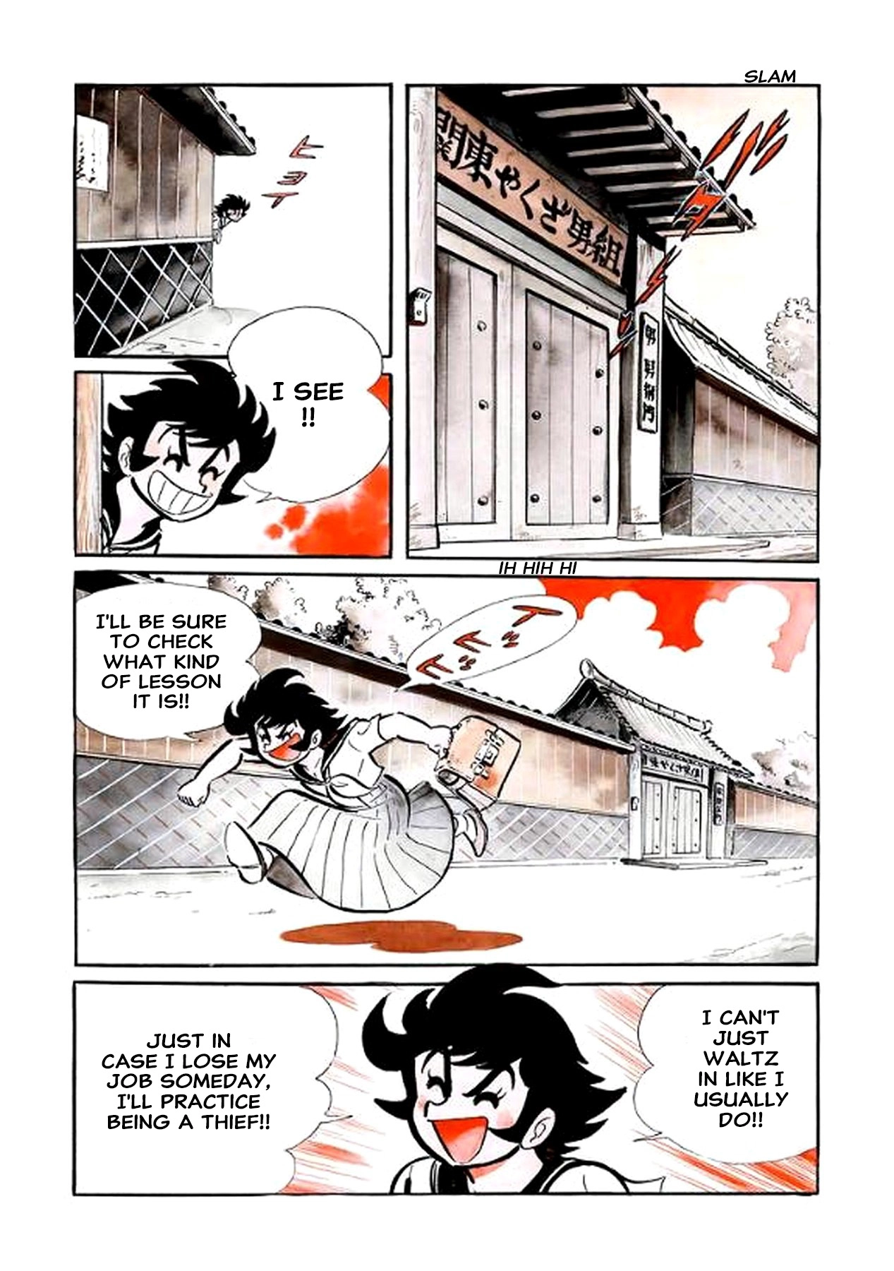 Read I Am Sukeban chapter 22 image 1 on Lezhin