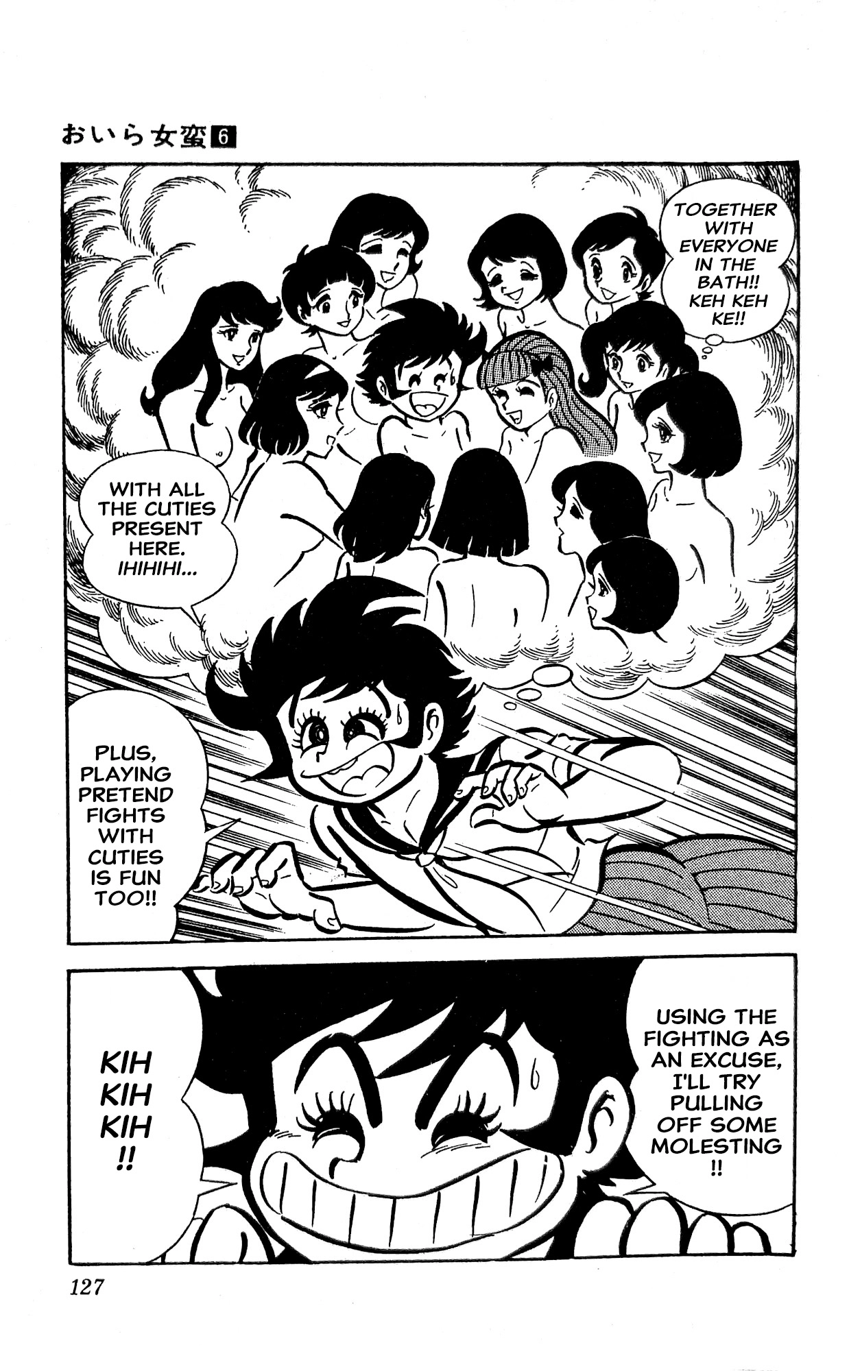Read I Am Sukeban chapter 22 image 12 on Lezhin