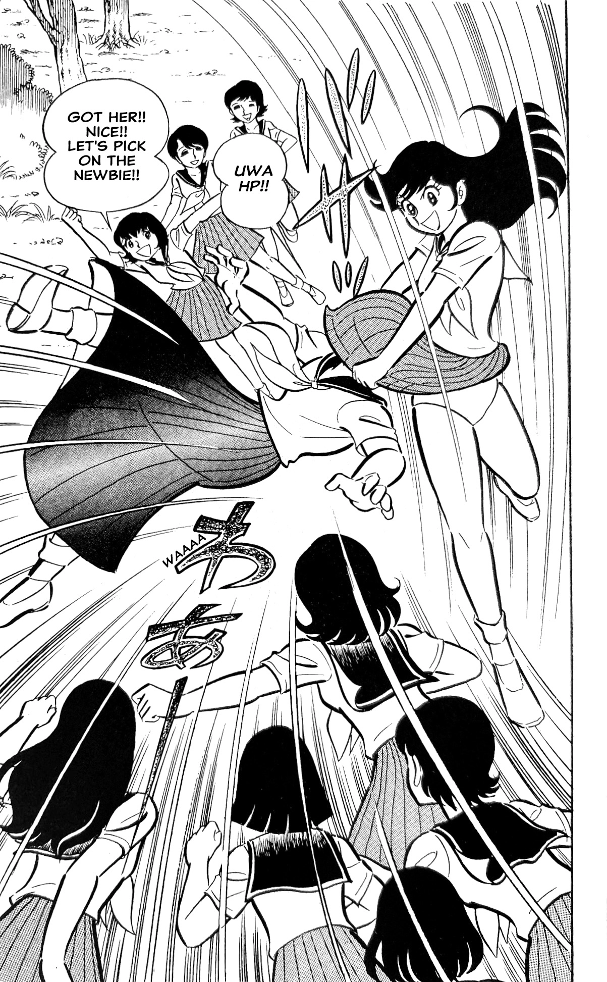 Read I Am Sukeban chapter 22 image 14 on Lezhin