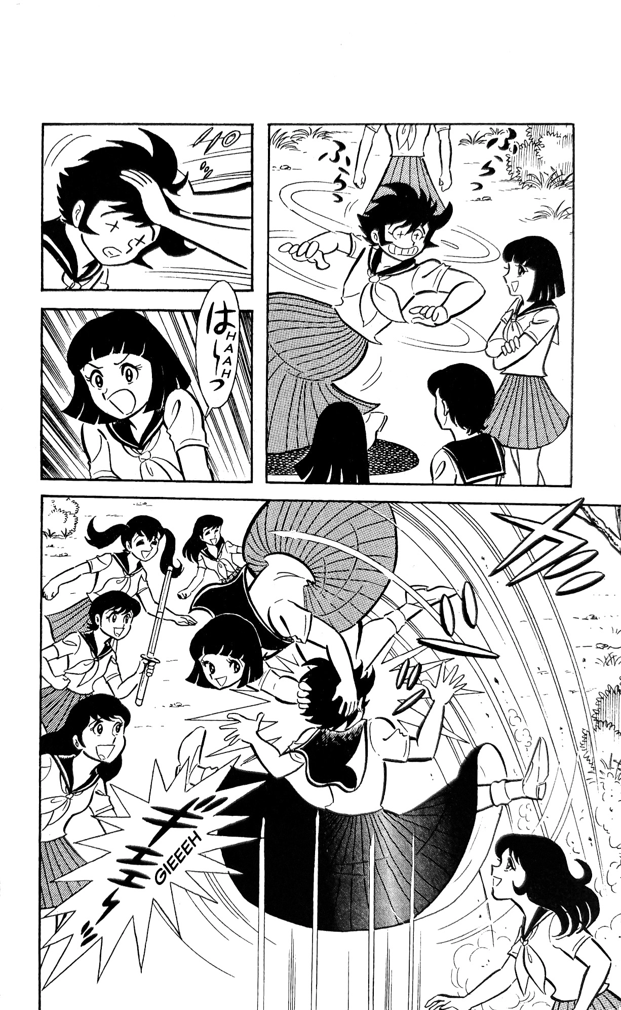 Read I Am Sukeban chapter 22 image 17 on Lezhin