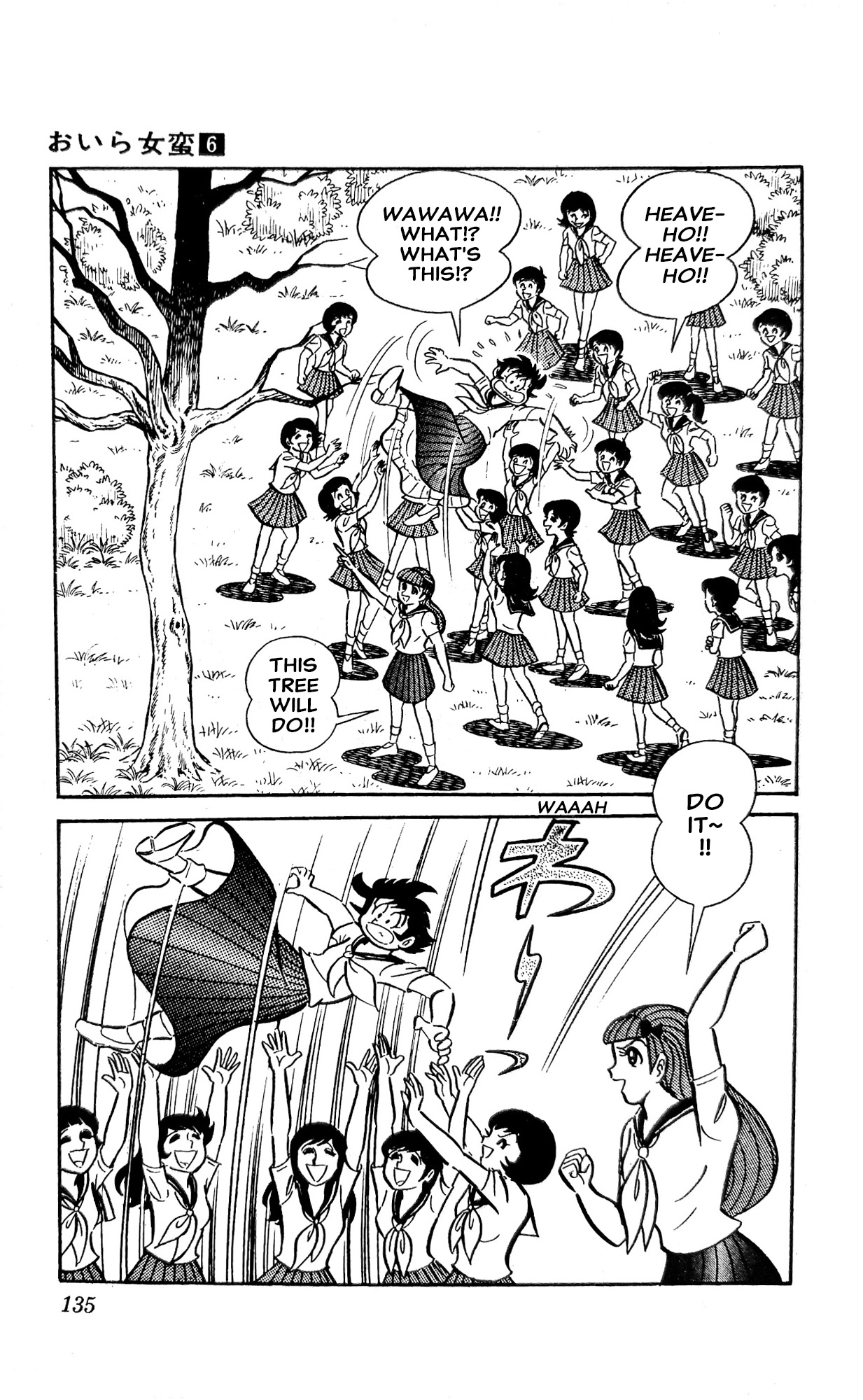 Read I Am Sukeban chapter 22 image 20 on Lezhin