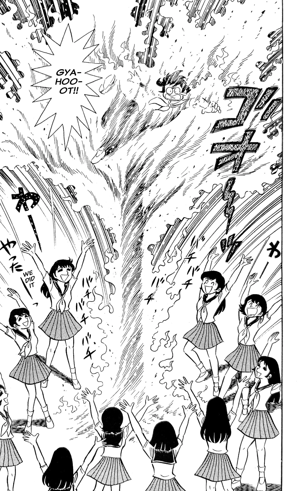 Read I Am Sukeban chapter 22 image 22 on Lezhin