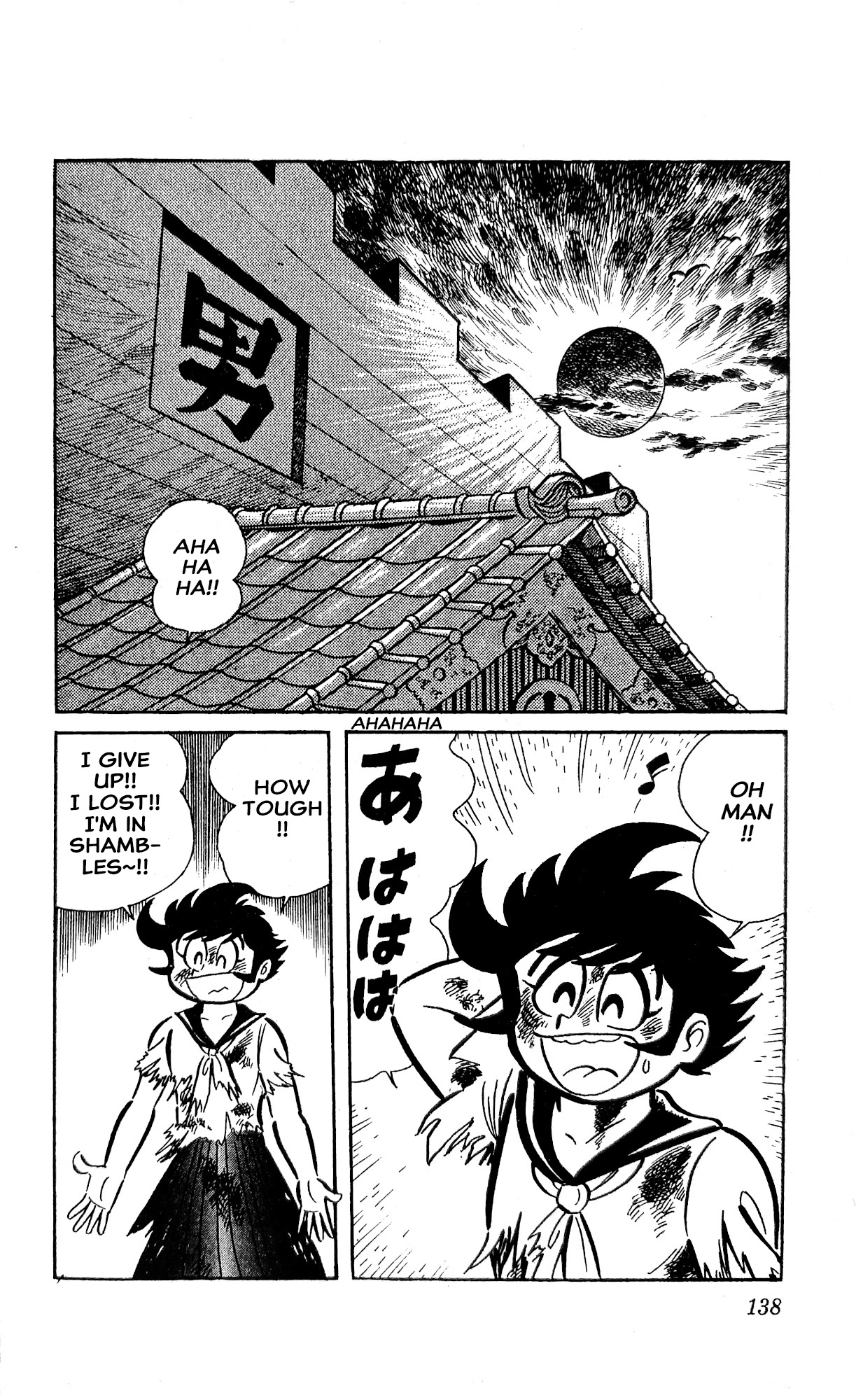Read I Am Sukeban chapter 22 image 23 on Lezhin