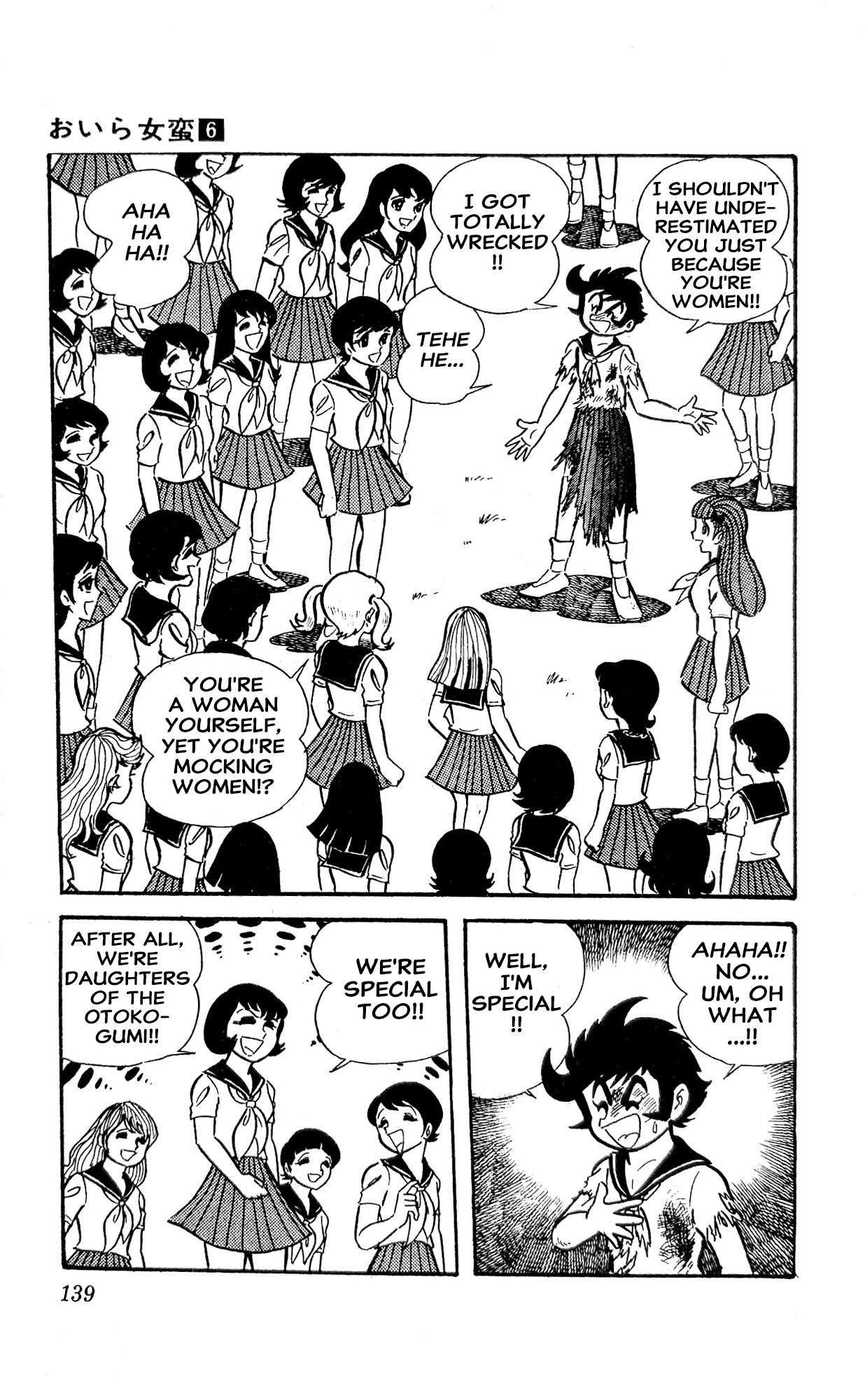 Read I Am Sukeban chapter 22 image 24 on Lezhin