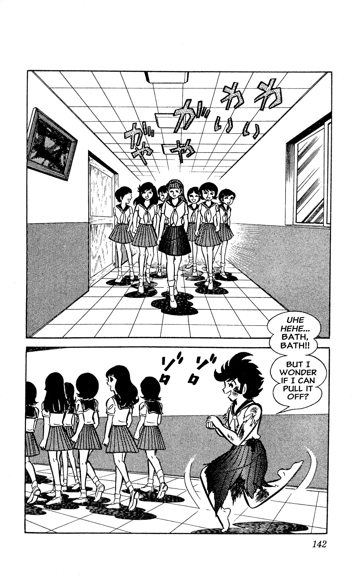 Read I Am Sukeban chapter 22 image 27 on Lezhin