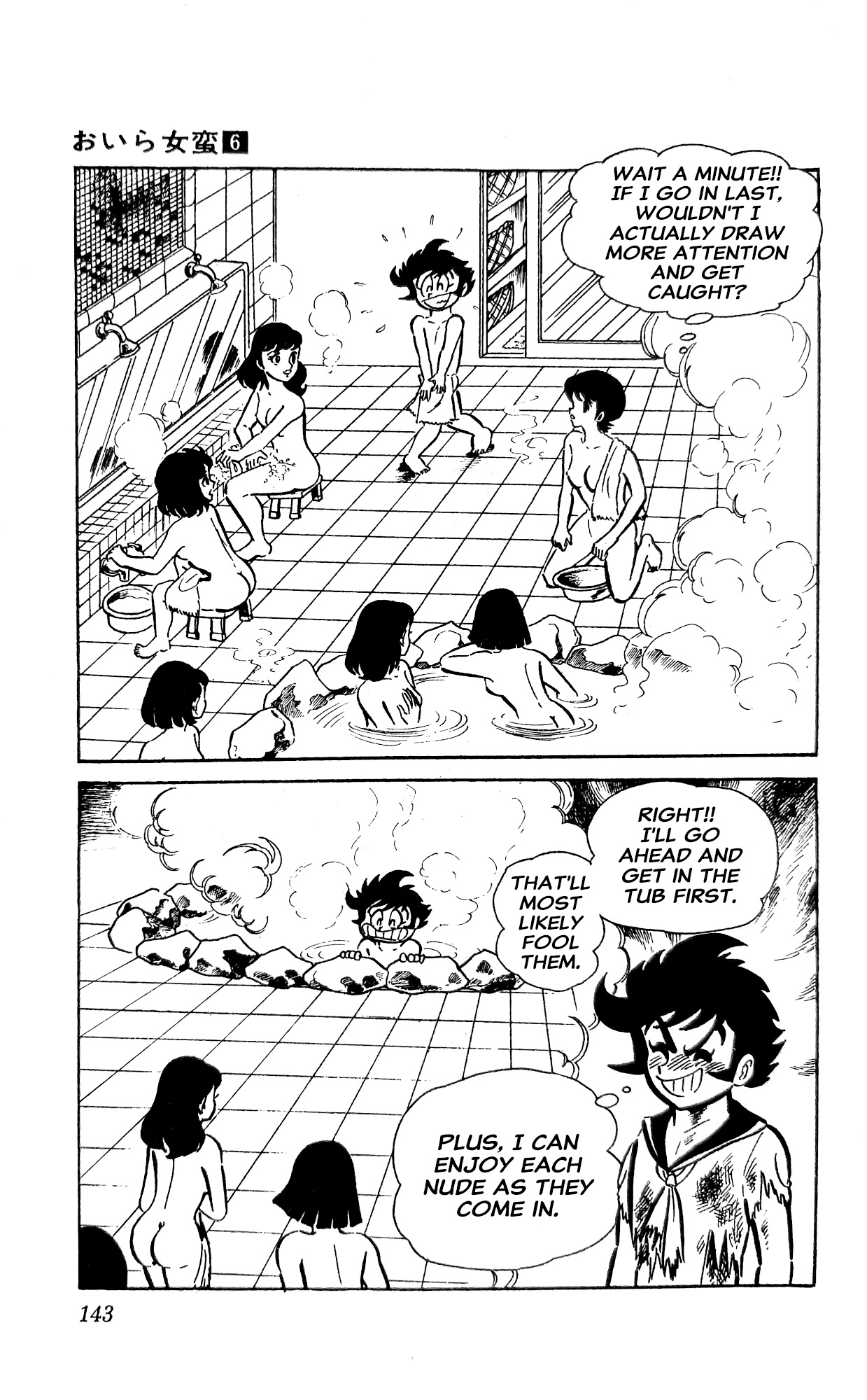 Read I Am Sukeban chapter 22 image 28 on Lezhin
