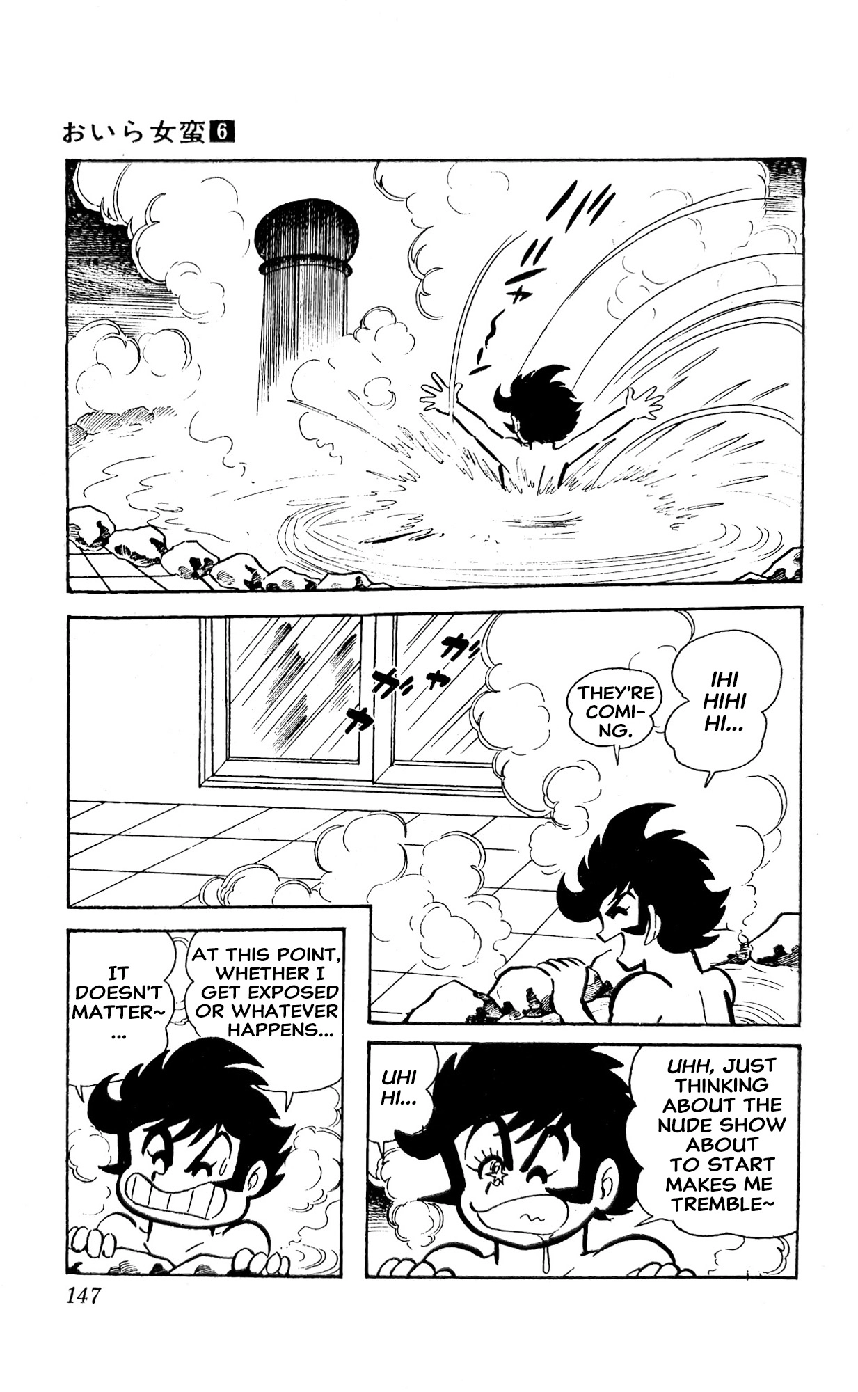 Read I Am Sukeban chapter 22 image 32 on Lezhin