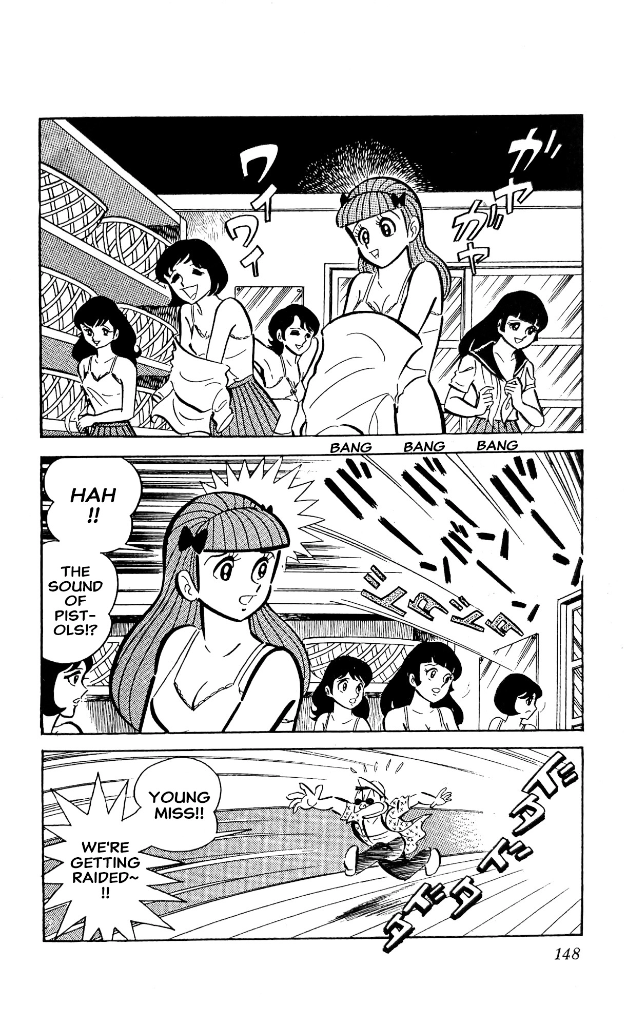 Read I Am Sukeban chapter 22 image 33 on Lezhin