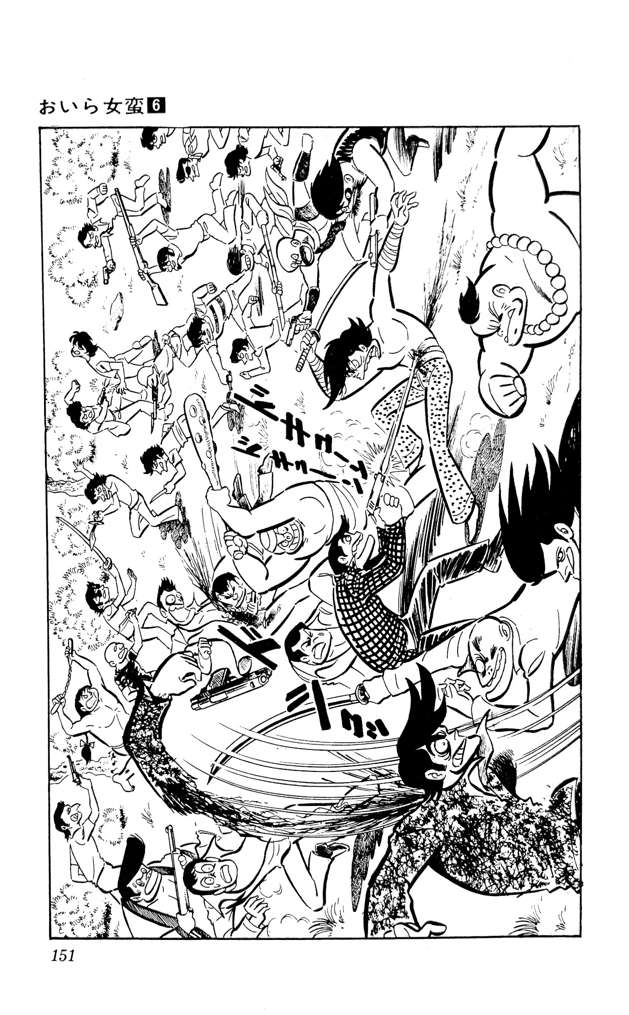 Read I Am Sukeban chapter 22 image 36 on Lezhin