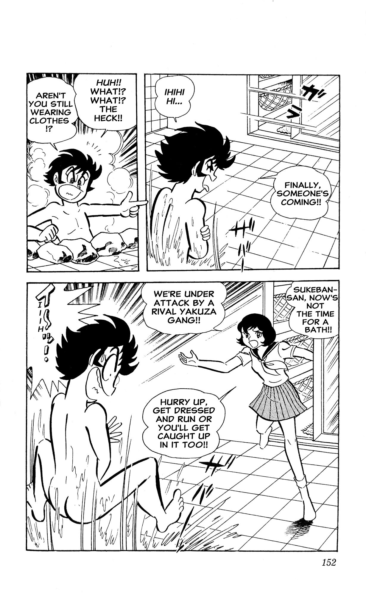 Read I Am Sukeban chapter 22 image 37 on Lezhin
