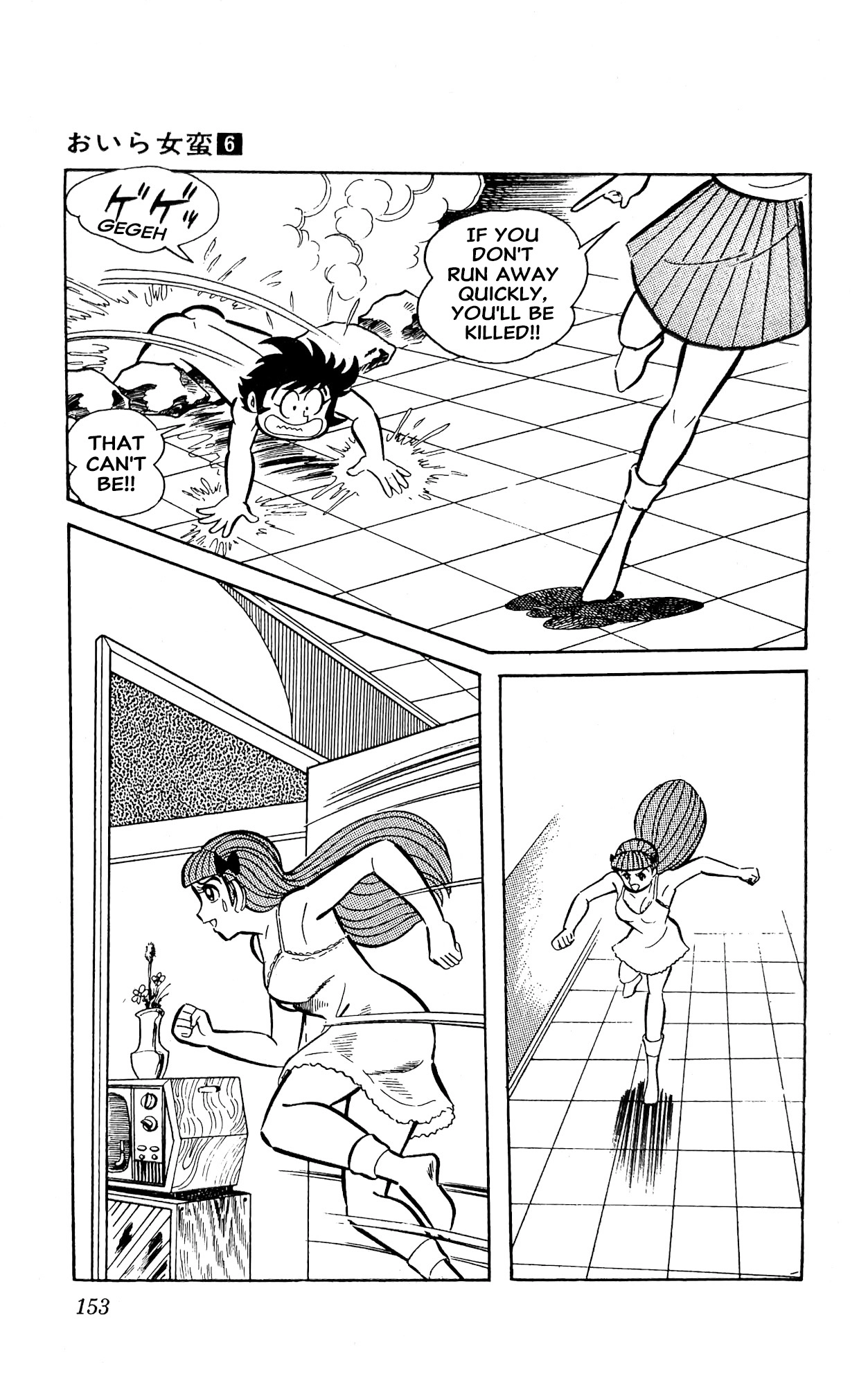 Read I Am Sukeban chapter 22 image 38 on Lezhin