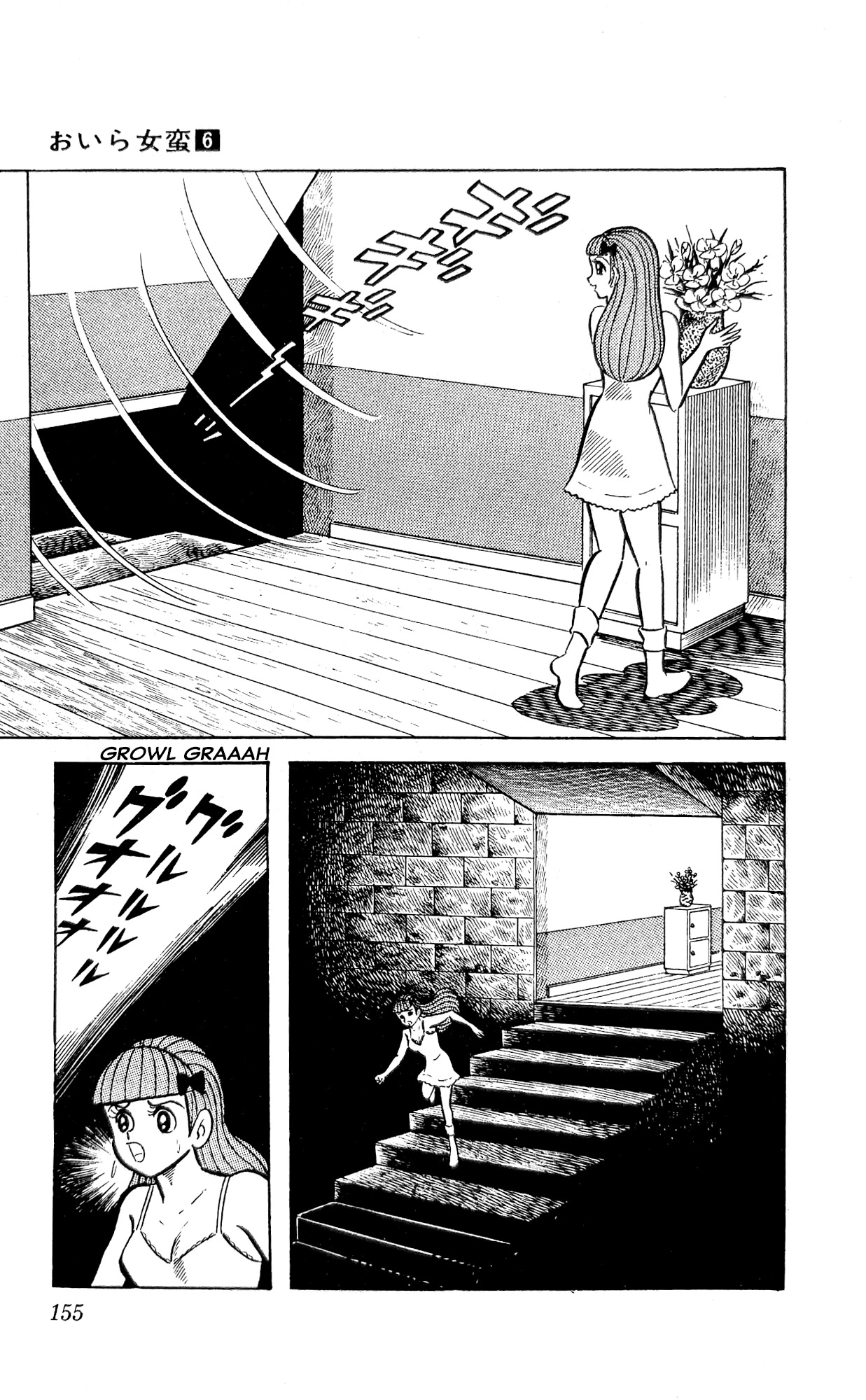 Read I Am Sukeban chapter 22 image 40 on Lezhin