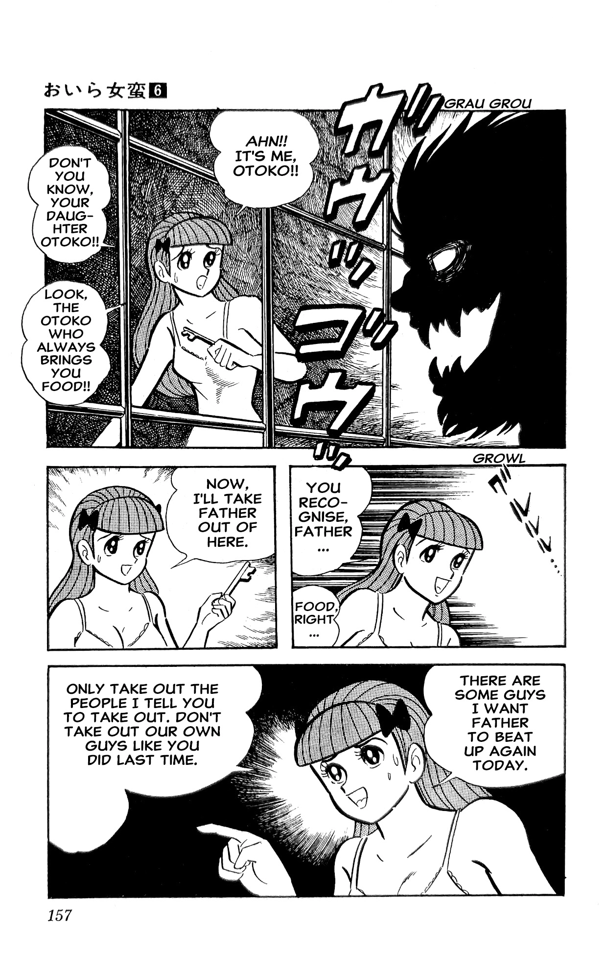Read I Am Sukeban chapter 22 image 42 on Lezhin