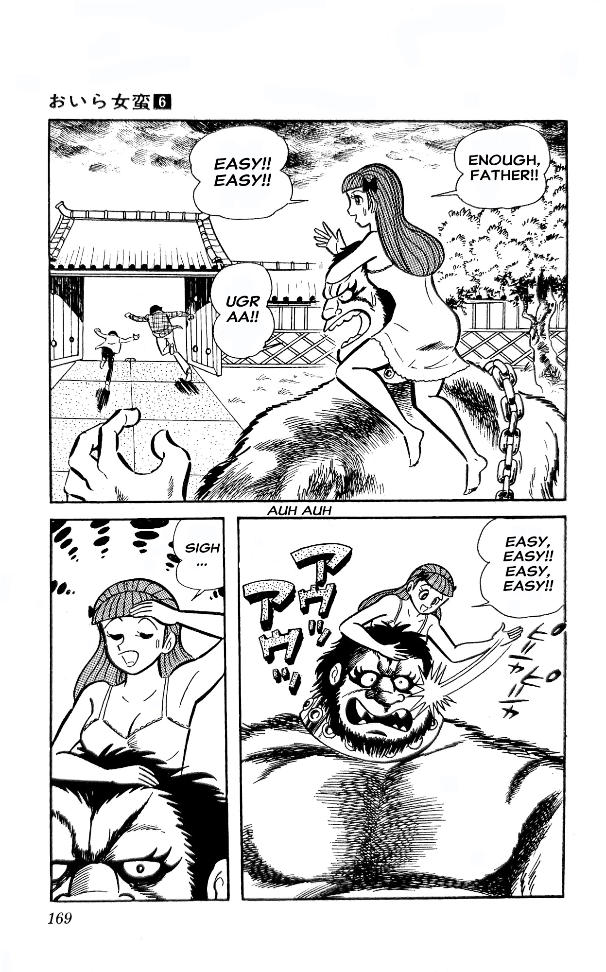 Read I Am Sukeban chapter 22 image 54 on Lezhin