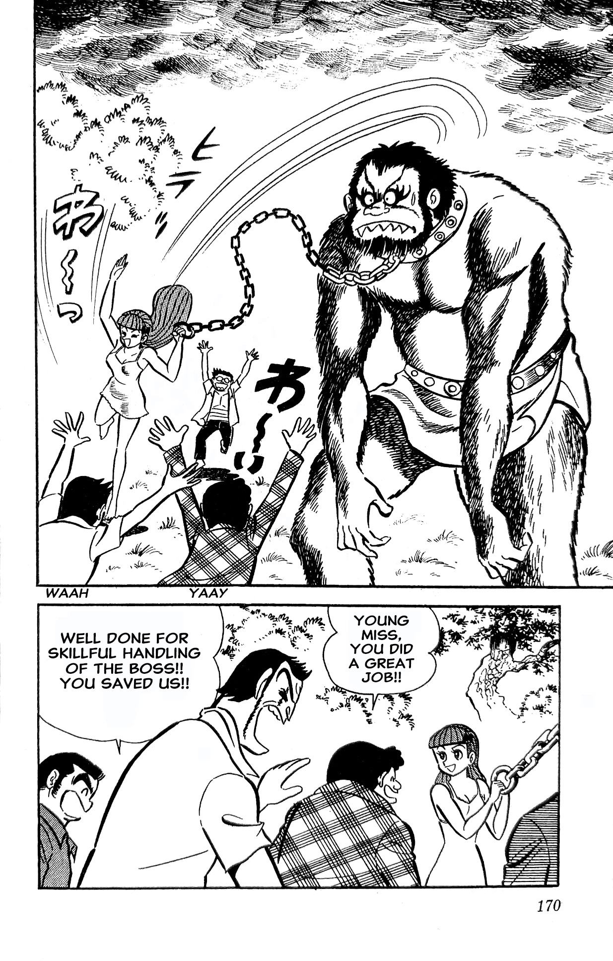 Read I Am Sukeban chapter 22 image 55 on Lezhin