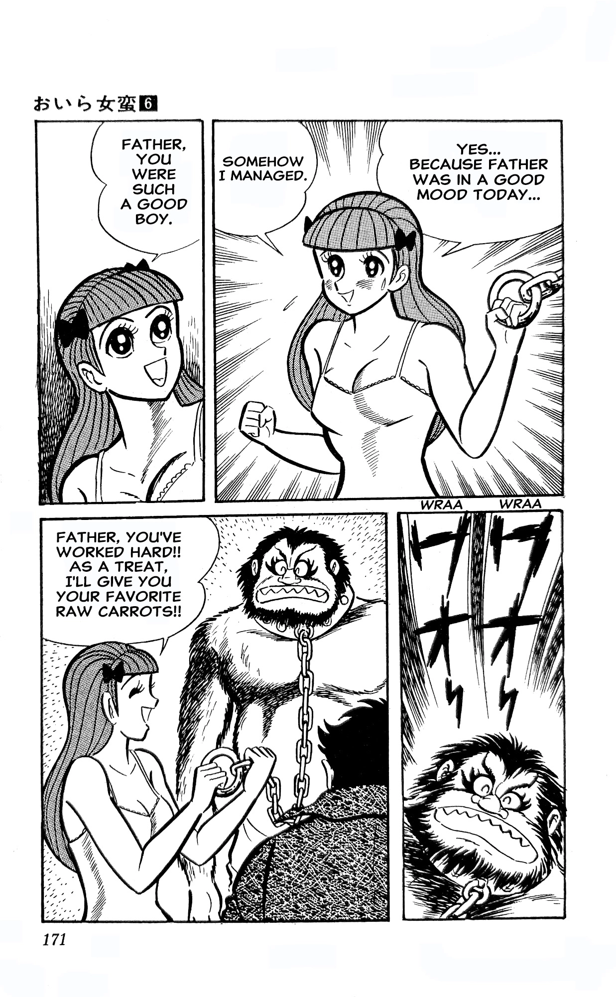 Read I Am Sukeban chapter 22 image 56 on Lezhin