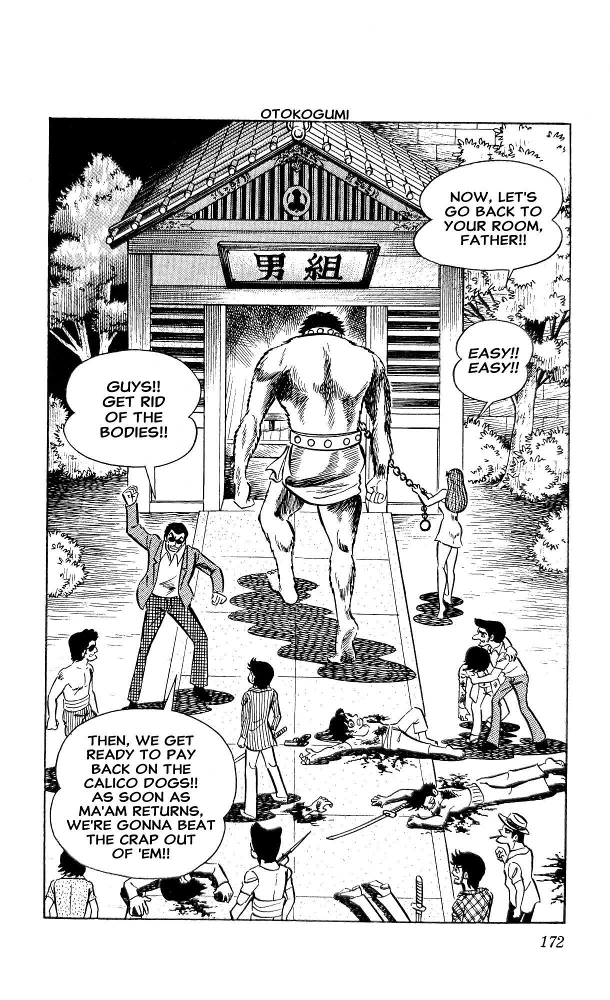 Read I Am Sukeban chapter 22 image 57 on Lezhin