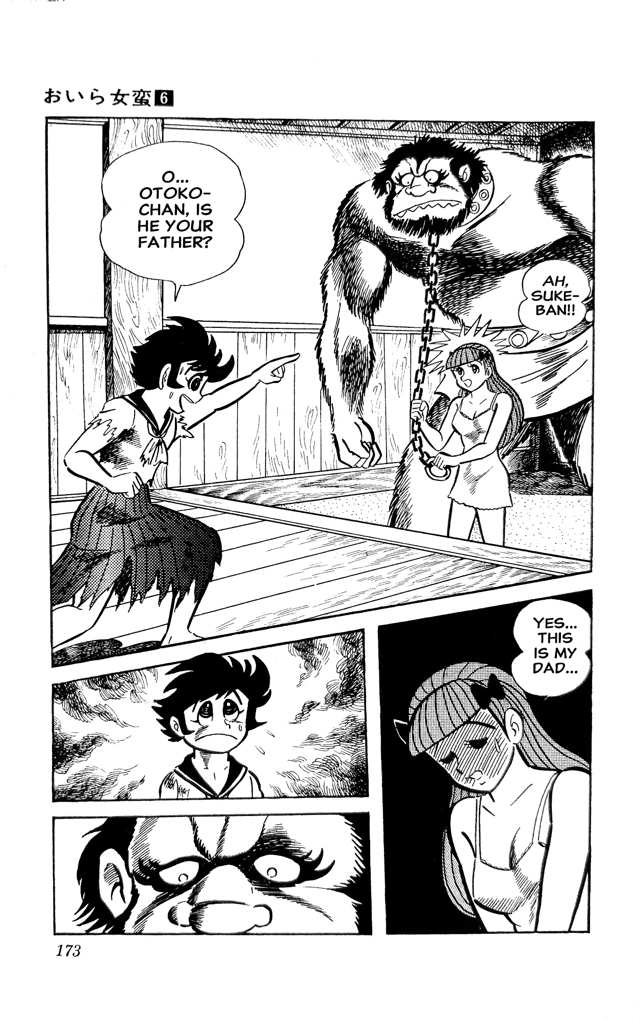 Read I Am Sukeban chapter 22 image 58 on Lezhin