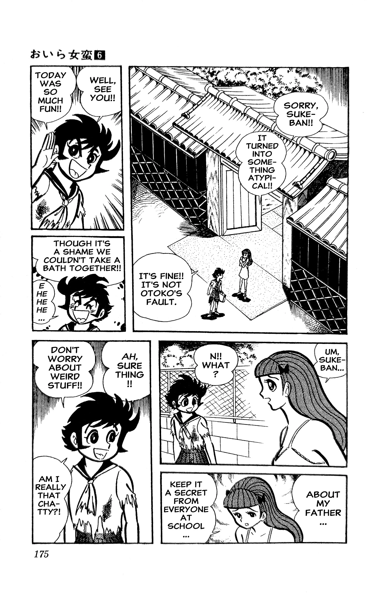 Read I Am Sukeban chapter 22 image 60 on Lezhin