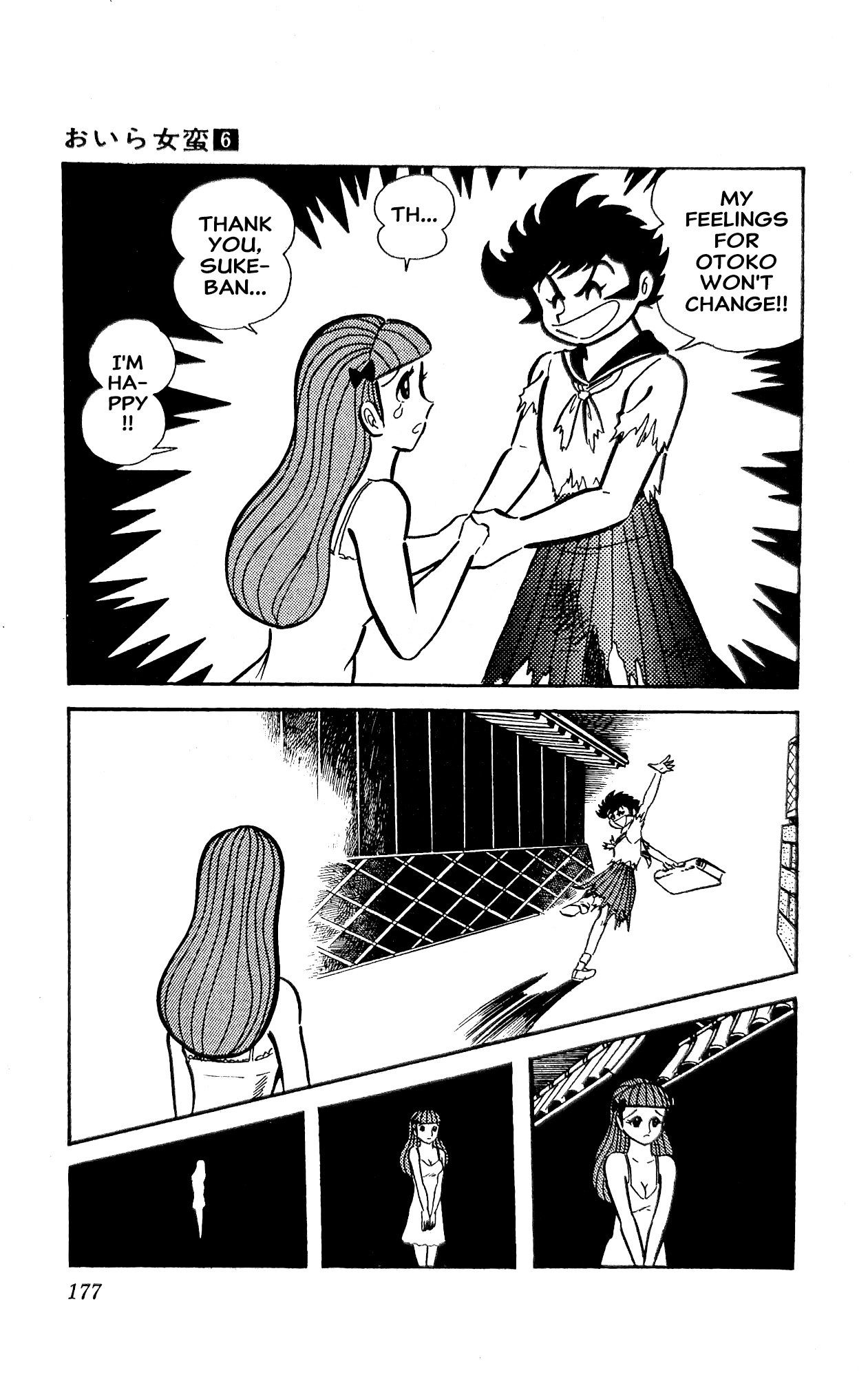 Read I Am Sukeban chapter 22 image 62 on Lezhin
