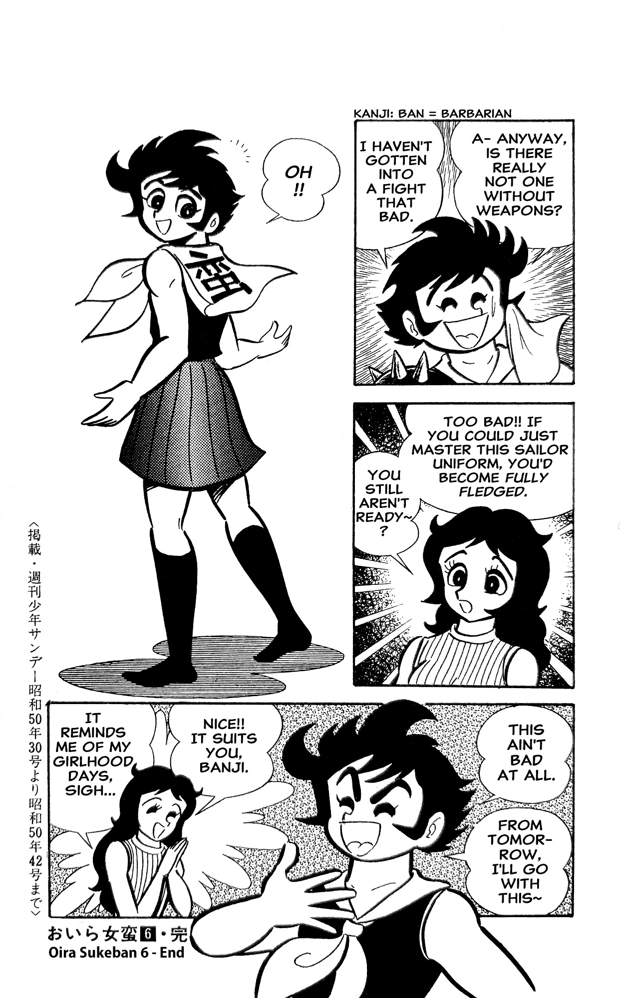 Read I Am Sukeban chapter 22 image 74 on Lezhin