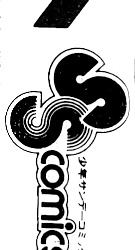 Read I Am Sukeban chapter 23 image 20 on Lezhin