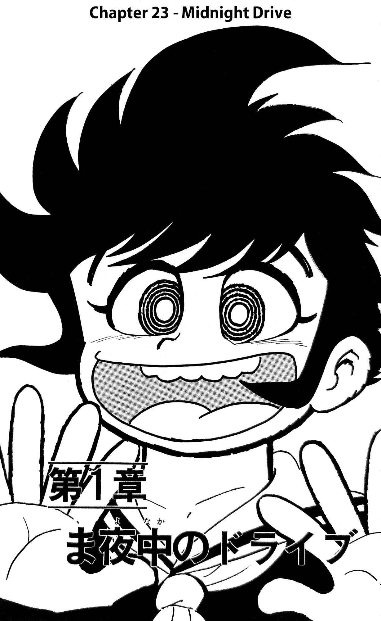 Read I Am Sukeban chapter 23 image 26 on Lezhin