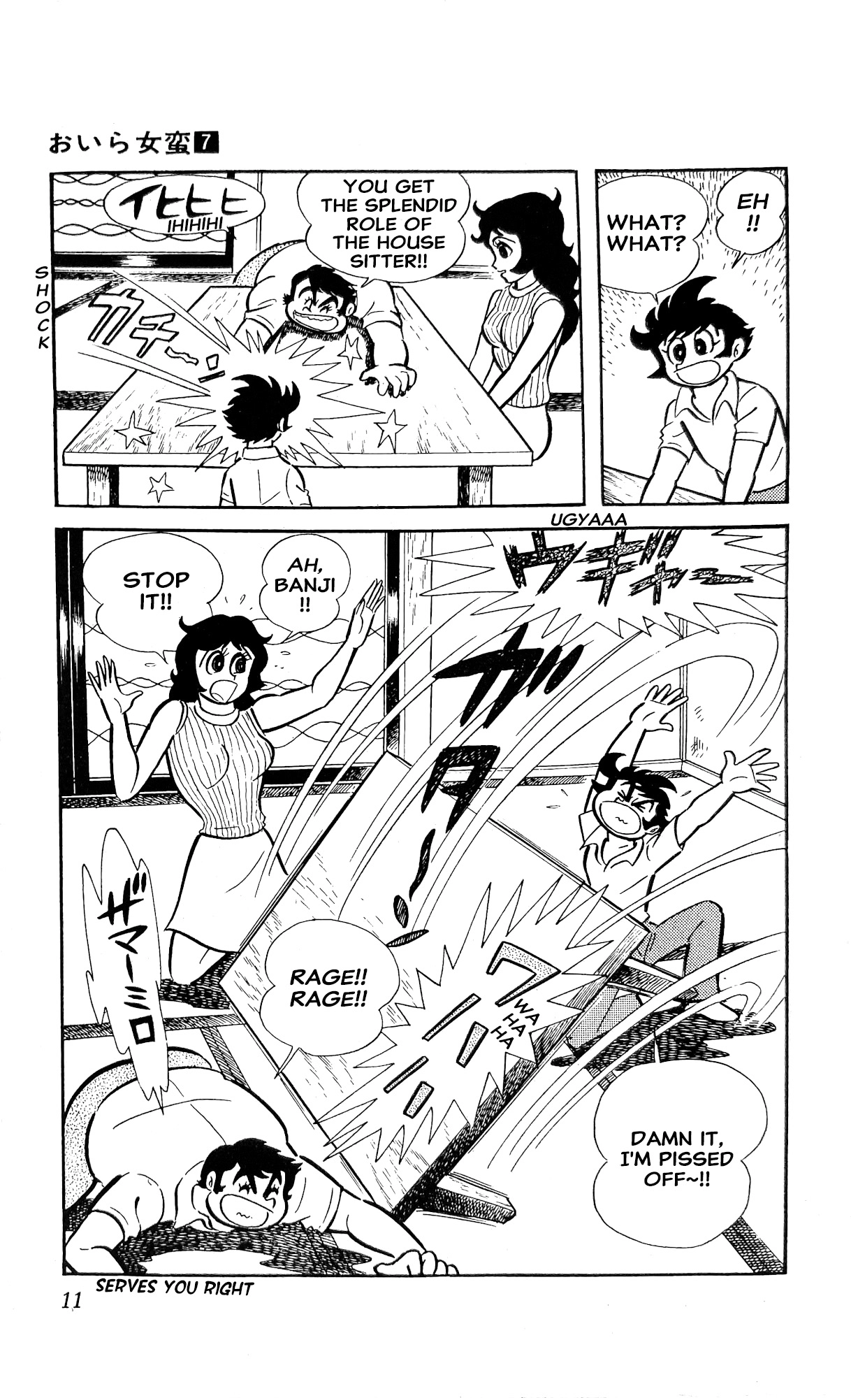 Read I Am Sukeban chapter 23 image 32 on Lezhin
