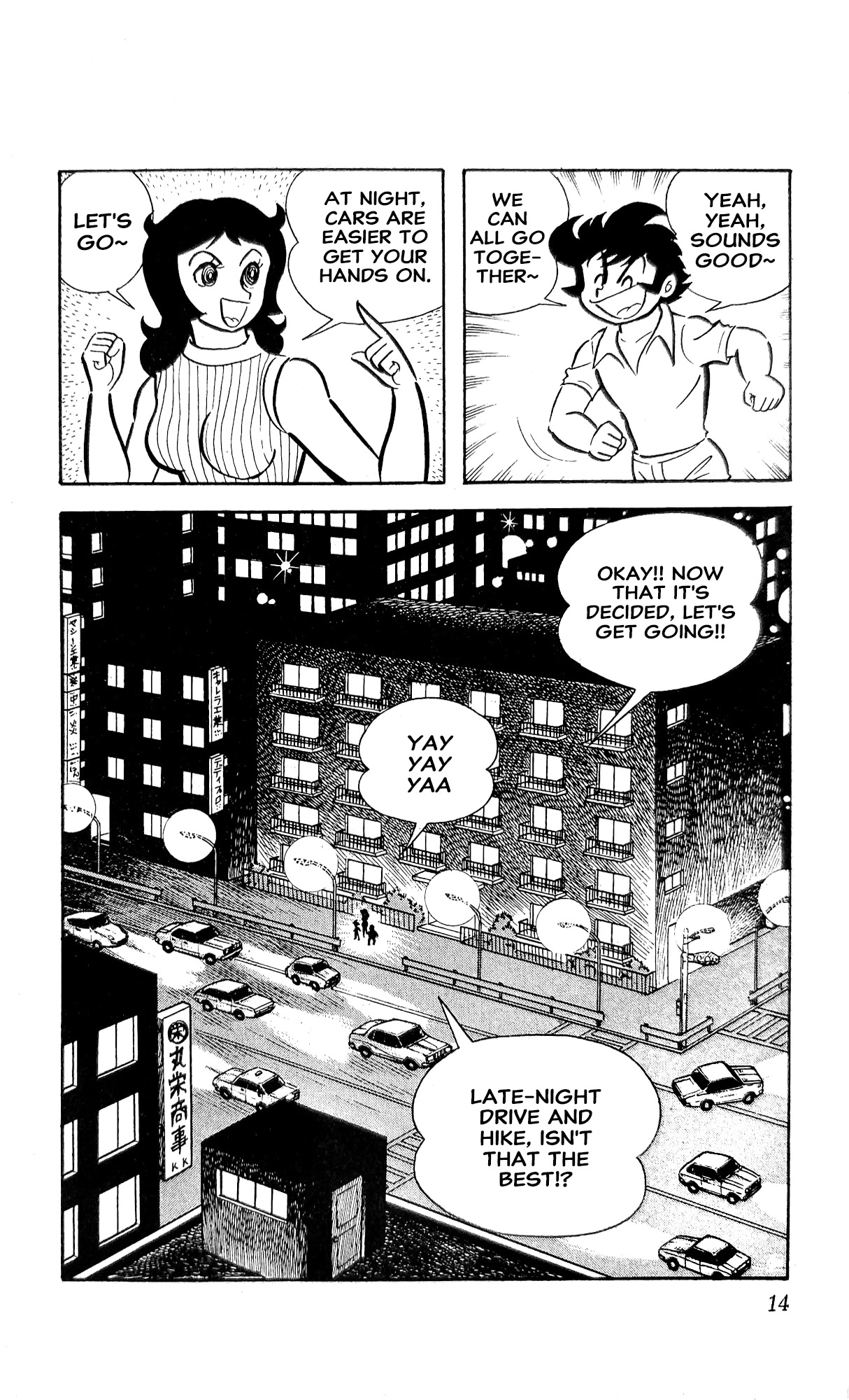 Read I Am Sukeban chapter 23 image 35 on Lezhin