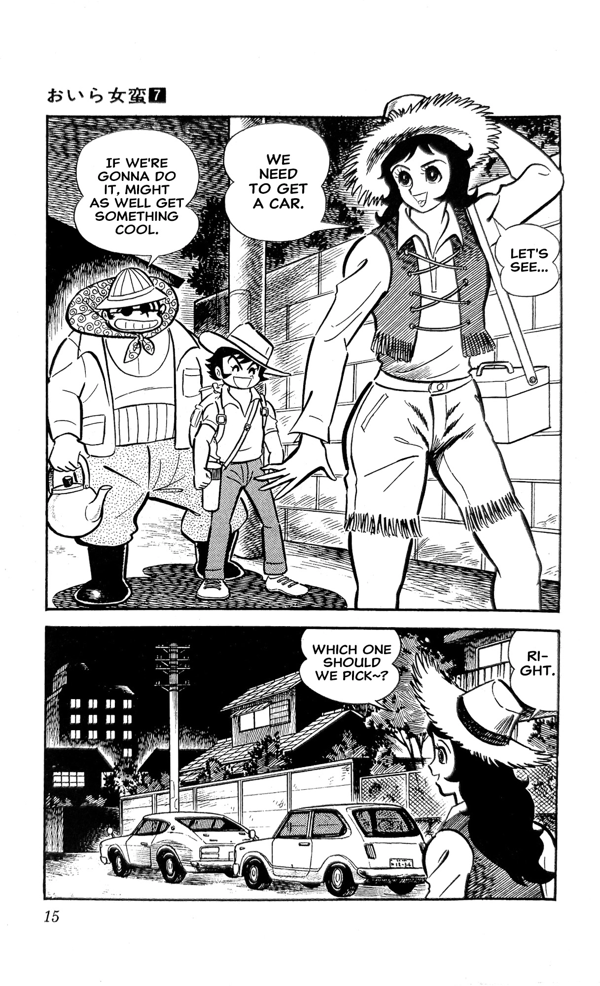 Read I Am Sukeban chapter 23 image 36 on Lezhin