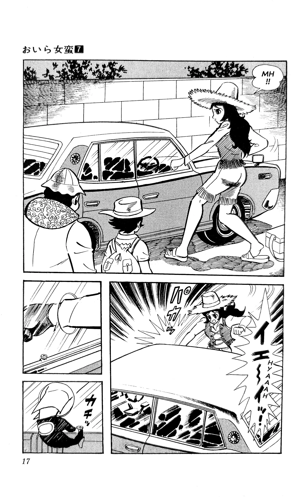 Read I Am Sukeban chapter 23 image 38 on Lezhin