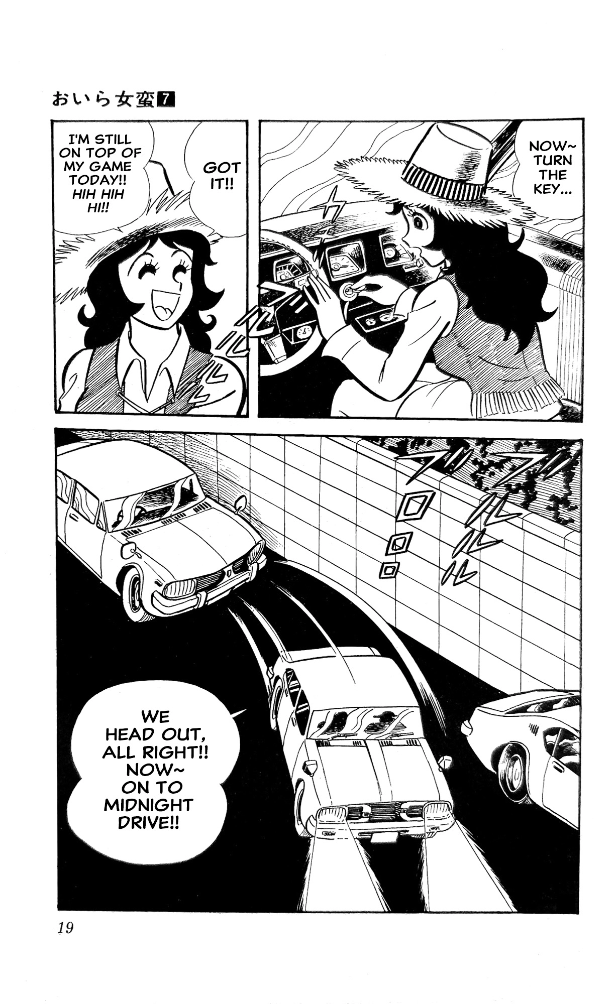 Read I Am Sukeban chapter 23 image 40 on Lezhin