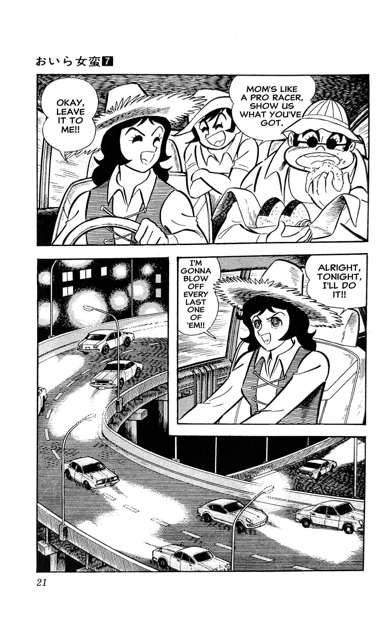 Read I Am Sukeban chapter 23 image 42 on Lezhin