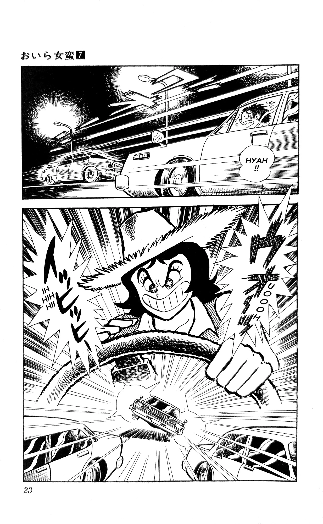 Read I Am Sukeban chapter 23 image 44 on Lezhin