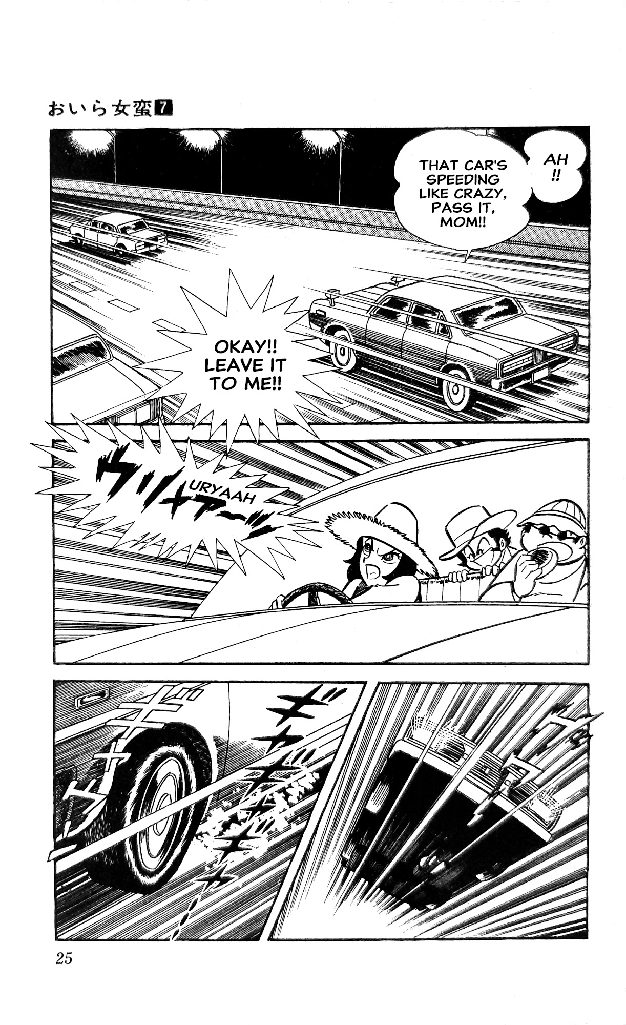 Read I Am Sukeban chapter 23 image 46 on Lezhin